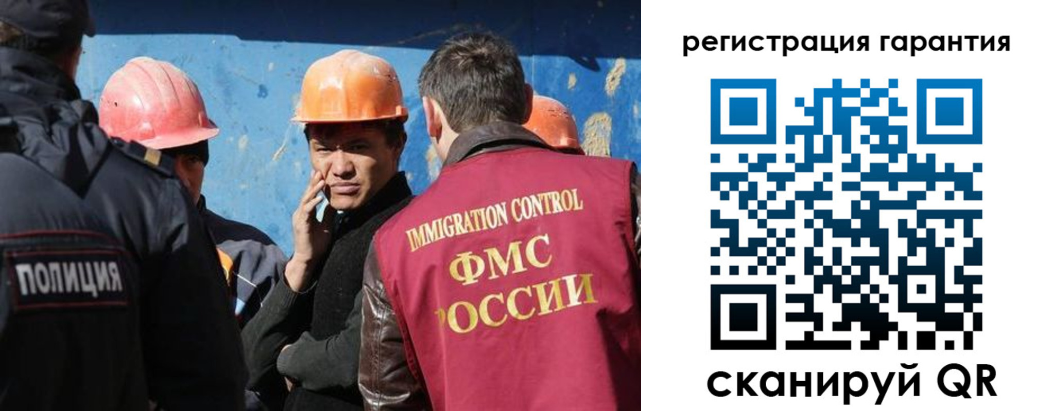 регистрация в Старой Купавне
